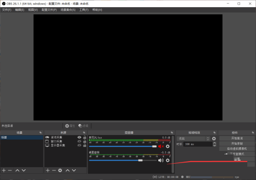 OBS Studio怎么设置视频比特率?OBS Studio设置视频比特率教程截图