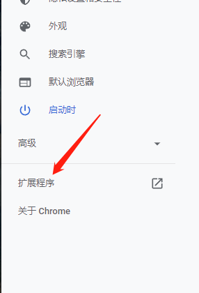 谷歌浏览器怎么进入开发者模式?谷歌浏览器进入开发者模式教程截图