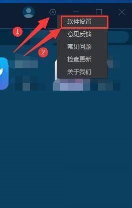 手机模拟大师怎么设置手机与电脑共享文件位置？手机模拟大师设置手机与电脑共享文件位置方法截图