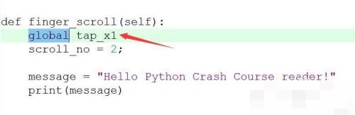 Python怎么使用变量?Python使用变量方法截图