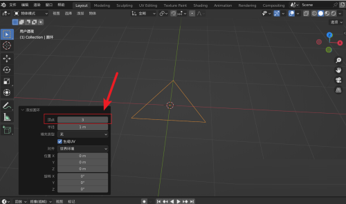 Blender怎么创建三角形？Blender创建三角形教程截图