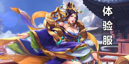 体验服手机游戏大全