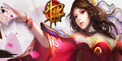 斗将手游各个版本大全