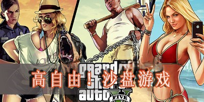 好玩的沙盘手游大全