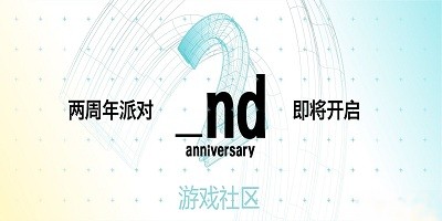 游戏社区大全