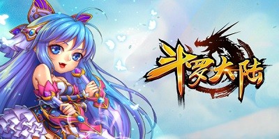 斗罗大陆所有版本手游合集