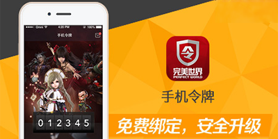 好用的手机令牌app推荐合集