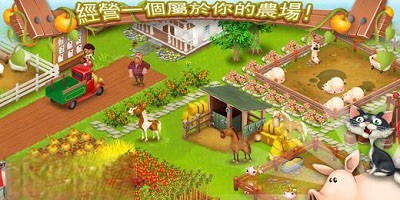 卡通农场手游所有版本合集