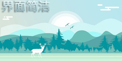 好用的手机界面简洁软件app大全
