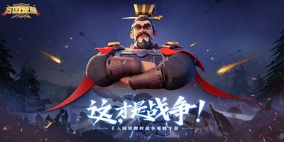 万国觉醒各个版本合集