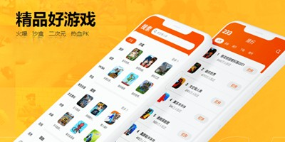 233乐园各个版本合集